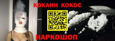 соль курить ск Бузулук
