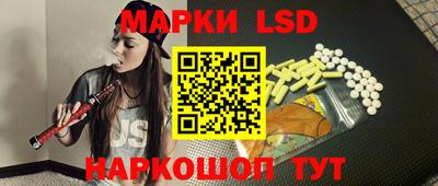 PSILOCYBIN Бугуруслан
