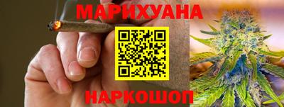 соль курить ск Бузулук