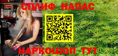соль курить ск Бузулук