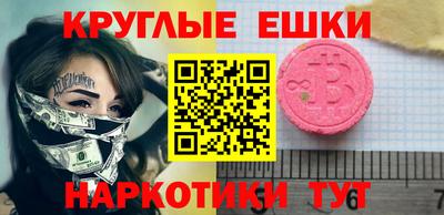 PSILOCYBIN Бугуруслан