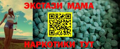 PSILOCYBIN Бугуруслан