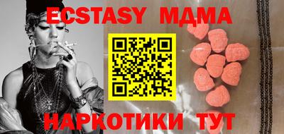 соль курить ск Бузулук