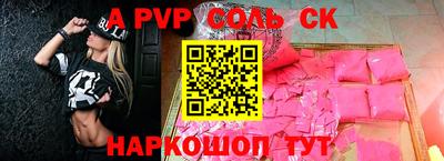 дживик Будённовск