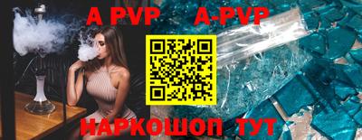 соль курить ск Бузулук