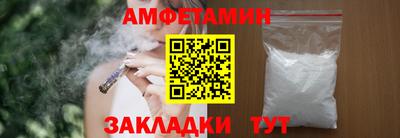 дживик Будённовск