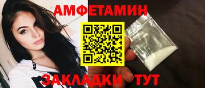 PSILOCYBIN Бугуруслан