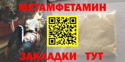 дживик Будённовск