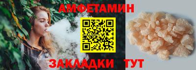 соль курить ск Бузулук