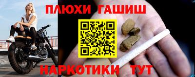 соль курить ск Бузулук