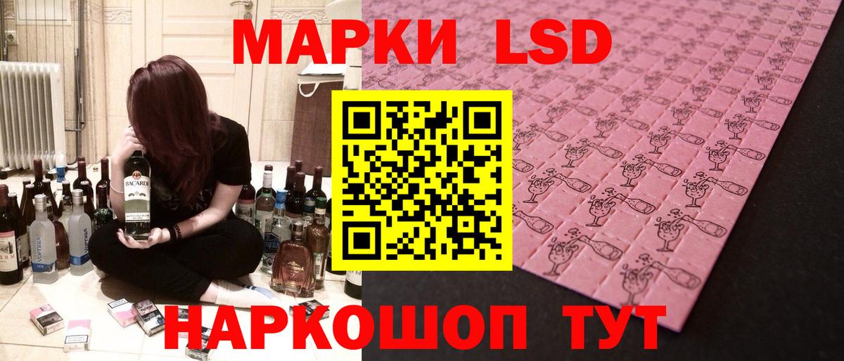 Лсд 25 экстази  Вход с VPN  Трёхгорный  LSD-25 экстази кислота  LSD-25 экстази ecstasy 
