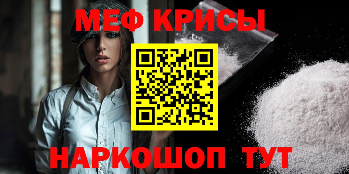 Трёхгорный  МЯУ-МЯУ мука  МЯУ-МЯУ 4 MMC  Вход с VPN 