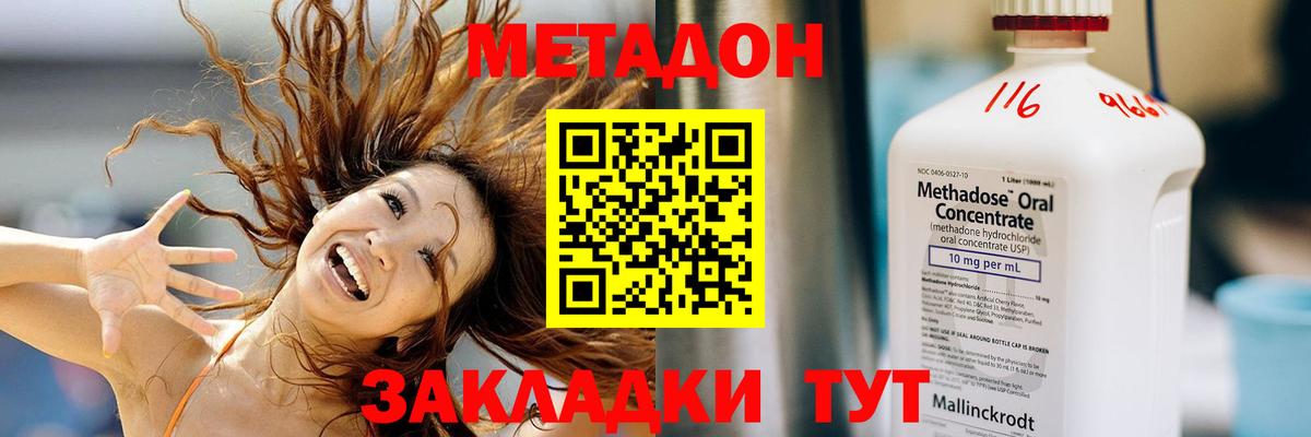 Трёхгорный  МЕГА как зайти  Метадон мёд  Вход с VPN  нарко площадка Telegram  Метадон мёд 