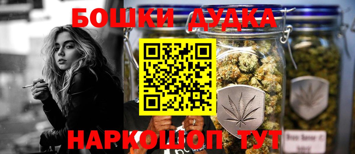 МАРИХУАНА семена  Канабис SATIVA & INDICA  МАРИХУАНА VHQ  Трёхгорный  МАРИХУАНА AK-47  Вход с VPN 